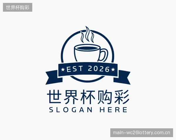 了解世界杯购彩中心