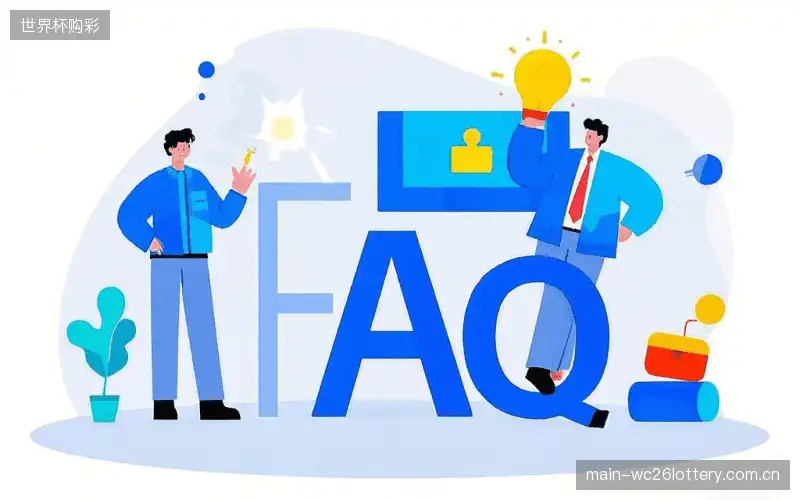 体育直播操作教学FAQ